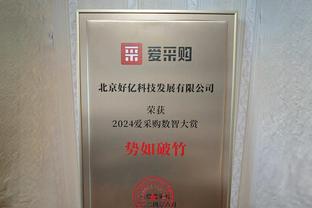 北青：国足今日恢复“一日两练” 吴曦轻度拉伤暂未参加对抗训练